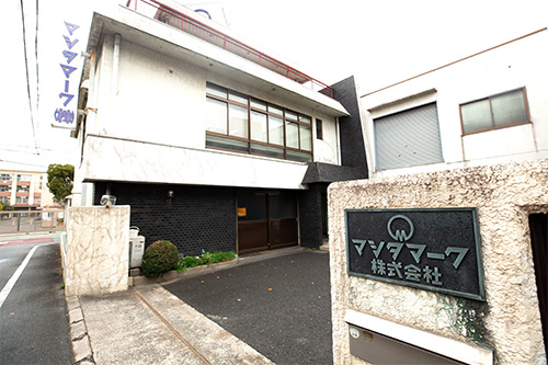 本社